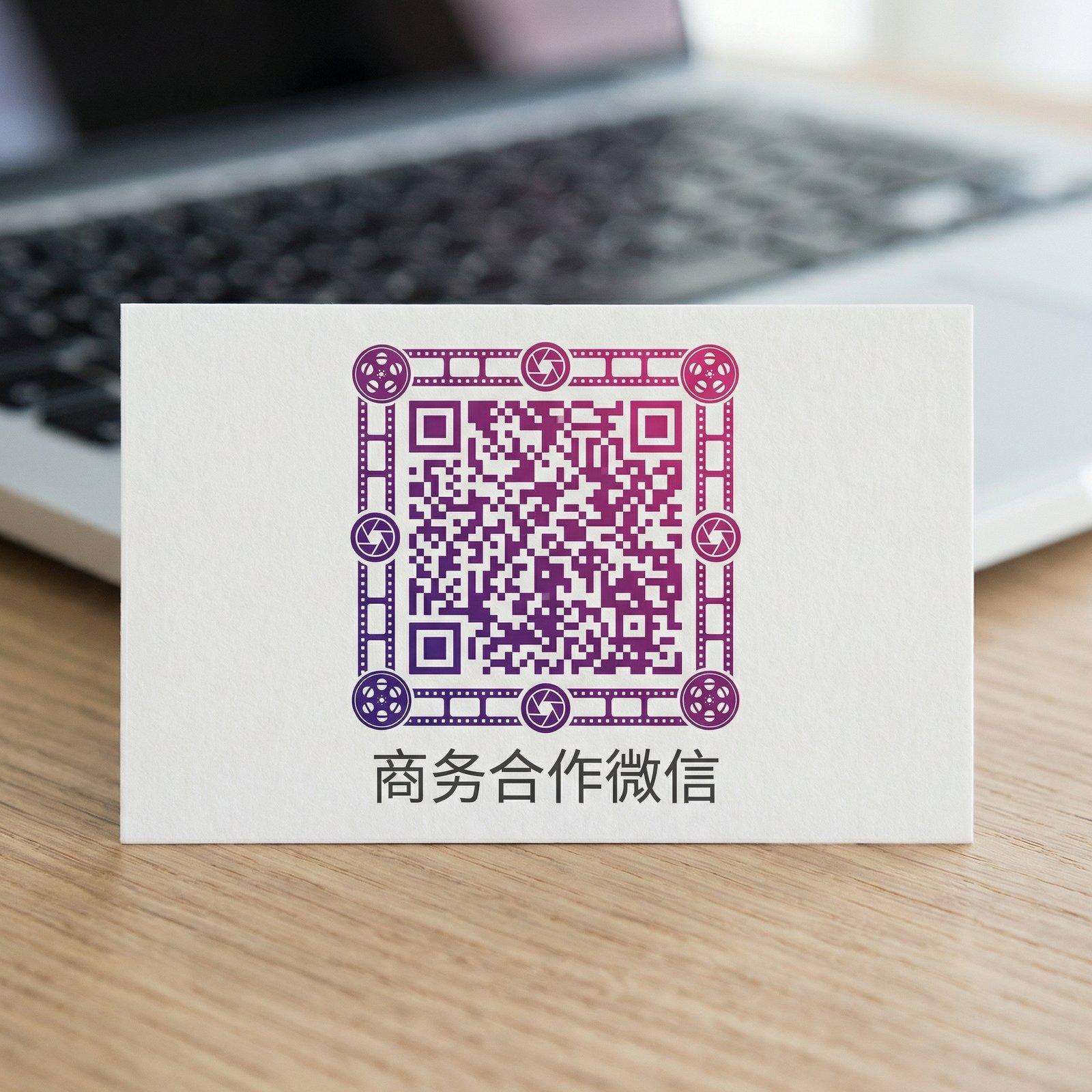 萝莉岛商务合作二维码