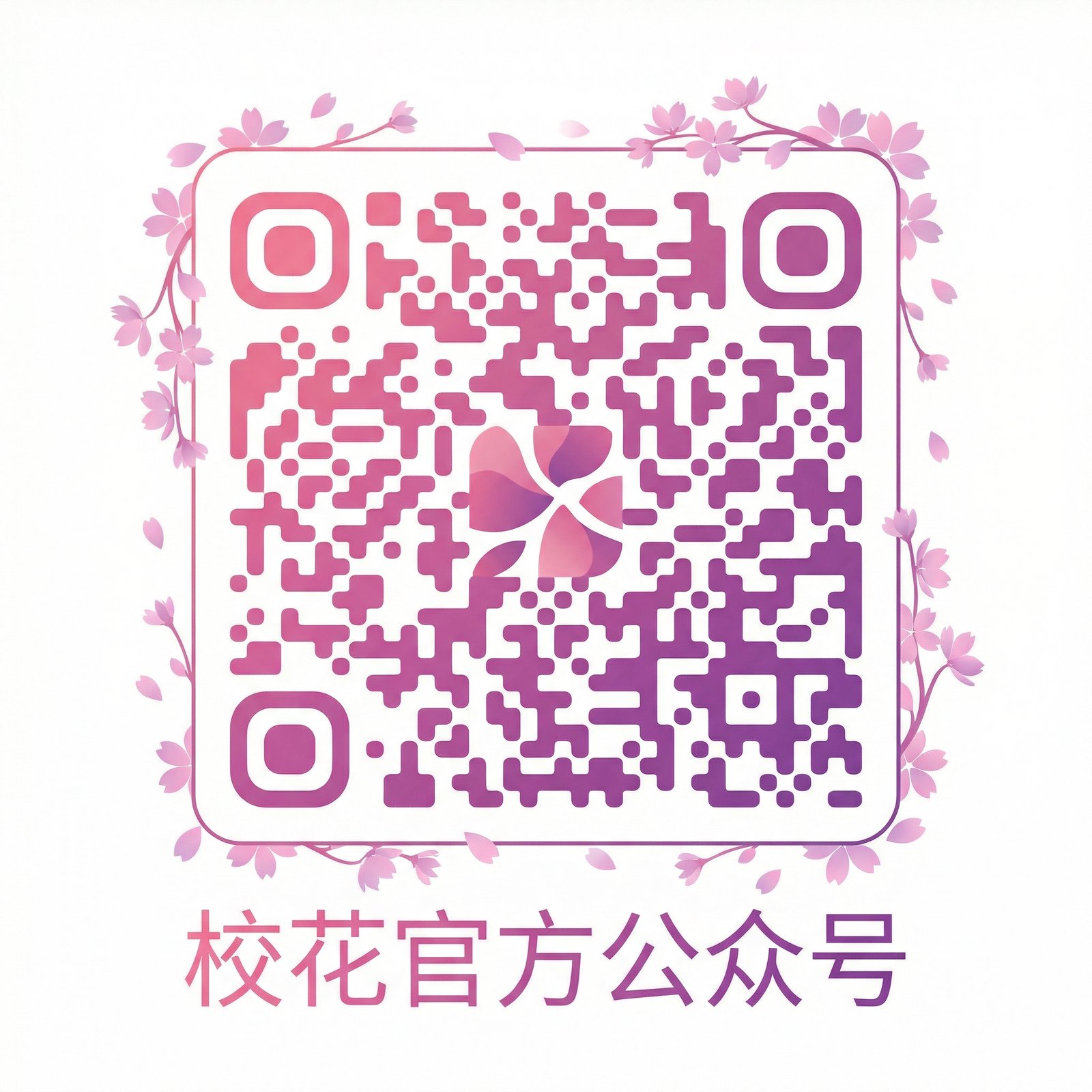 萝莉岛官方公众号二维码